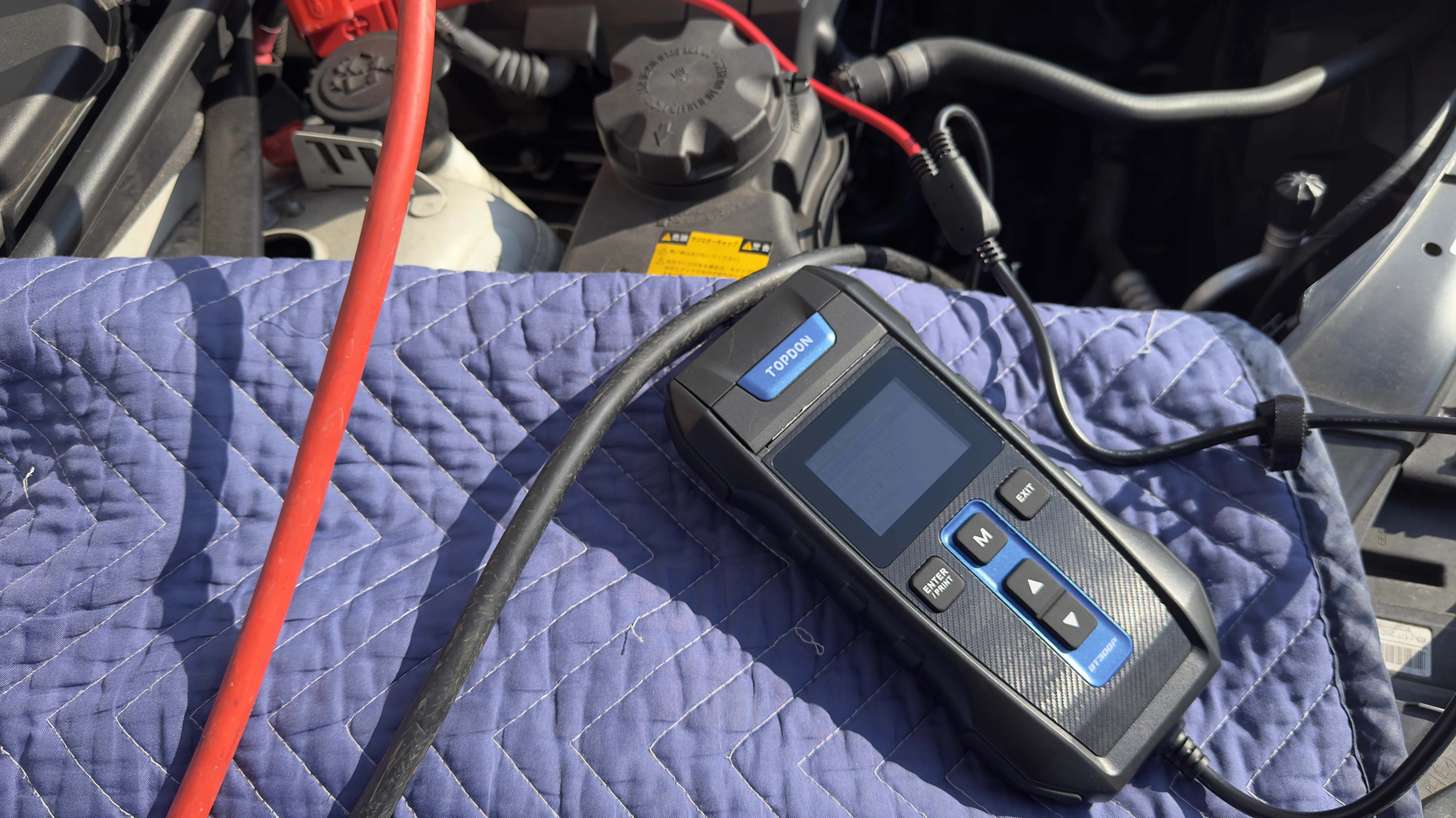 バッテリー状態の診断結果